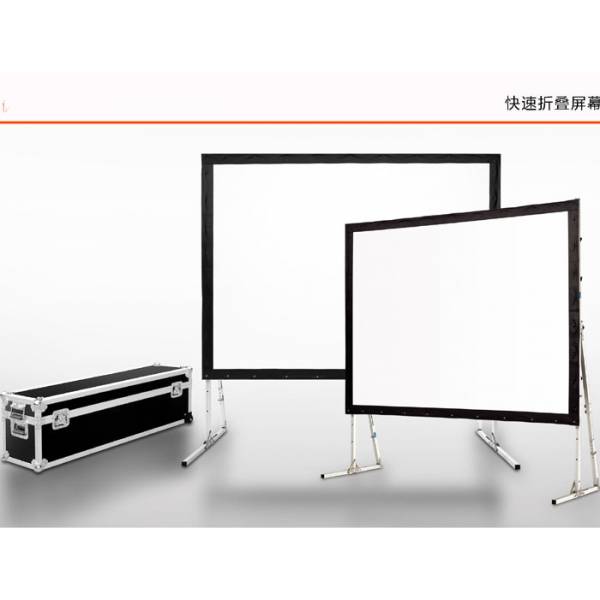 Equipment Rental